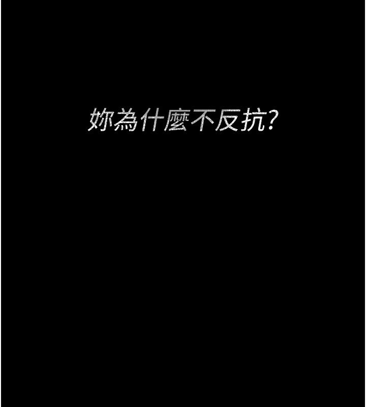 借妻條約第10話-我老公又想玩NTR