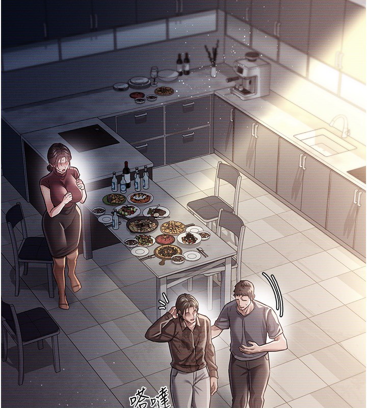 借妻條約第10話-我老公又想玩NTR