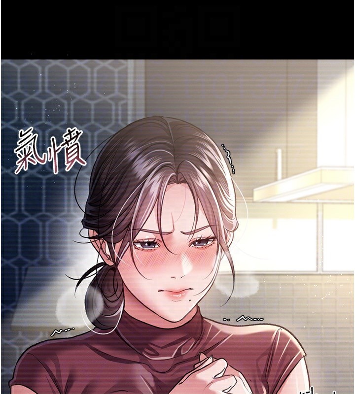 借妻條約第10話-我老公又想玩NTR