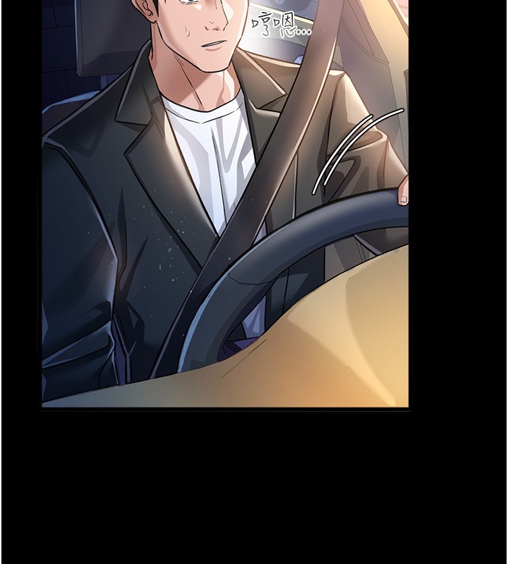 借妻條約第10話-我老公又想玩NTR