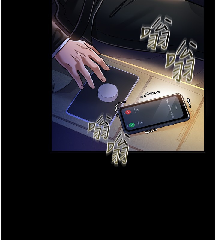 借妻條約第10話-我老公又想玩NTR