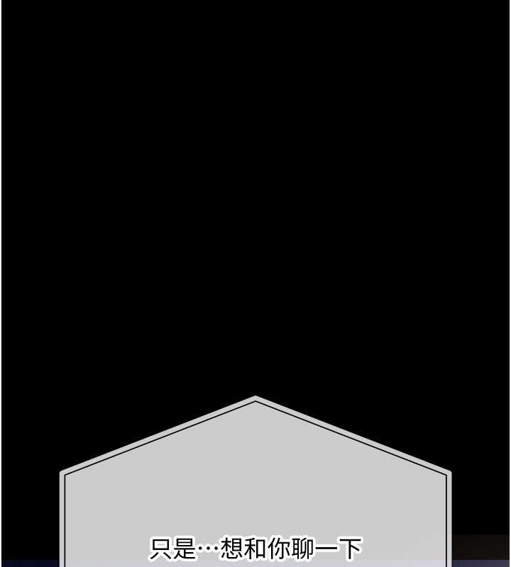 借妻条约第10話-我老公又想玩NTR