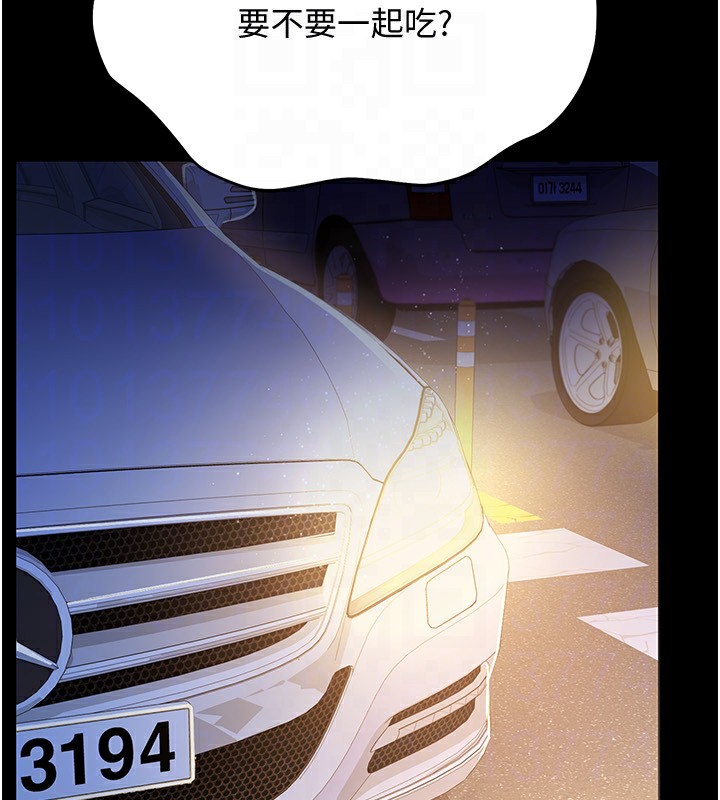 借妻條約第10話-我老公又想玩NTR