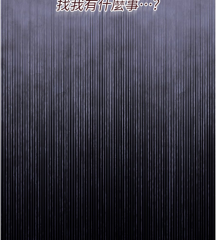 借妻条约第10話-我老公又想玩NTR