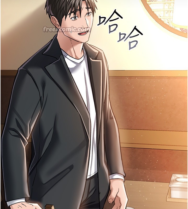 借妻条约第10話-我老公又想玩NTR