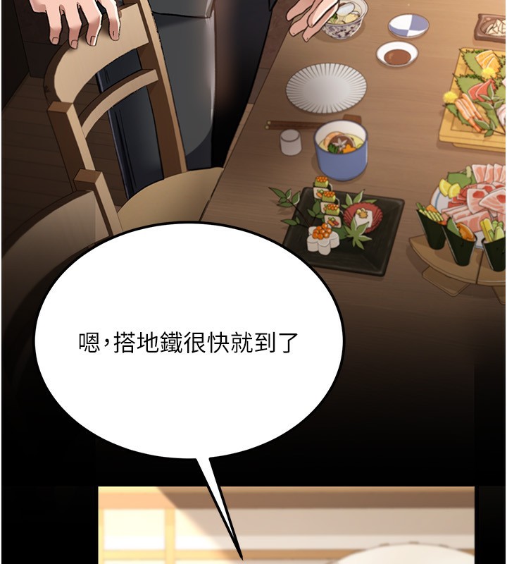 借妻條約第10話-我老公又想玩NTR