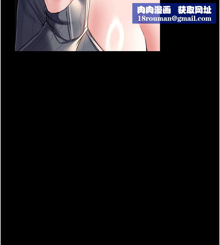 借妻條約第10話-我老公又想玩NTR