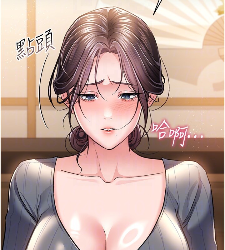 借妻條約第10話-我老公又想玩NTR