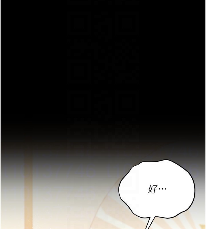 借妻条约第10話-我老公又想玩NTR