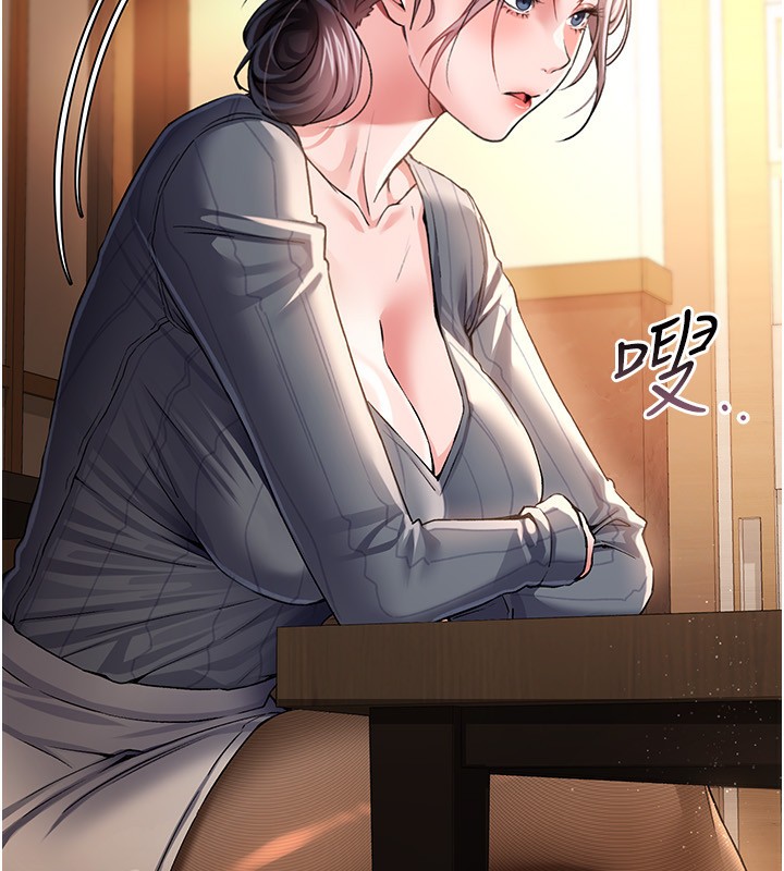 借妻條約第10話-我老公又想玩NTR