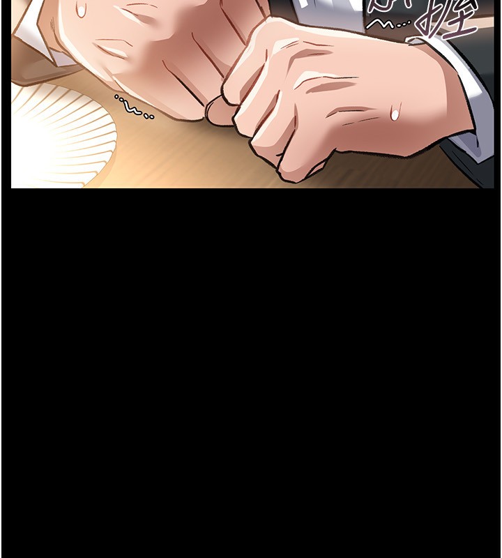 借妻條約第10話-我老公又想玩NTR