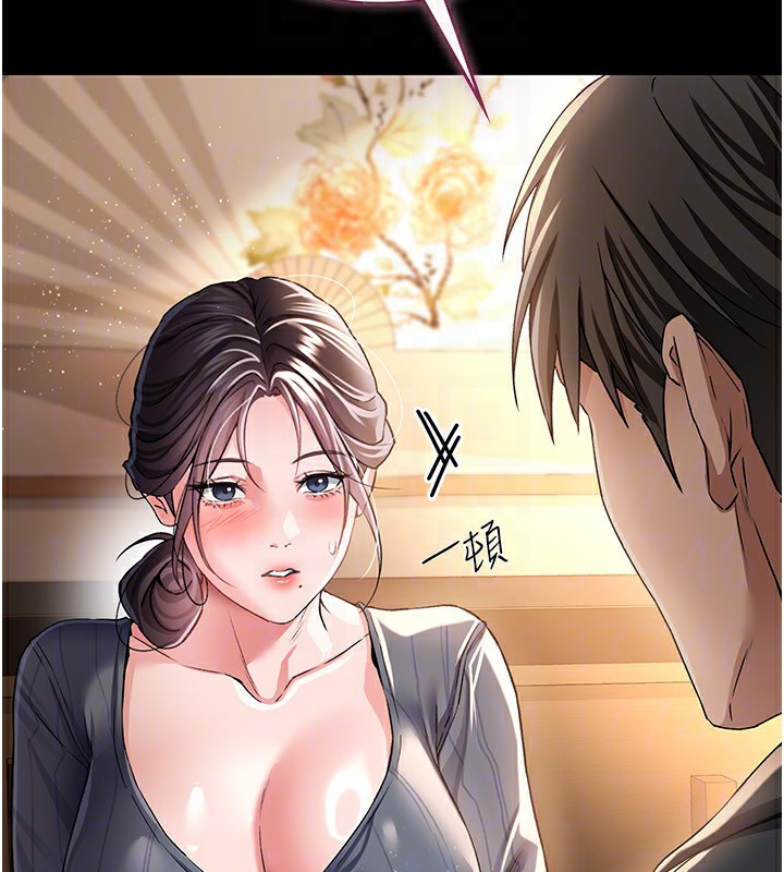 借妻條約第10話-我老公又想玩NTR