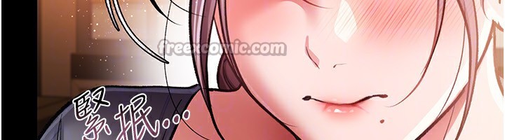 借妻條約第10話-我老公又想玩NTR