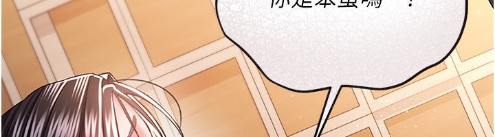 借妻條約第10話-我老公又想玩NTR