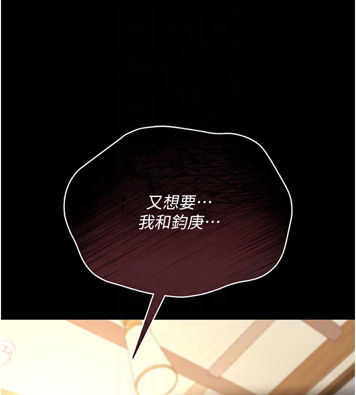 借妻條約第10話-我老公又想玩NTR