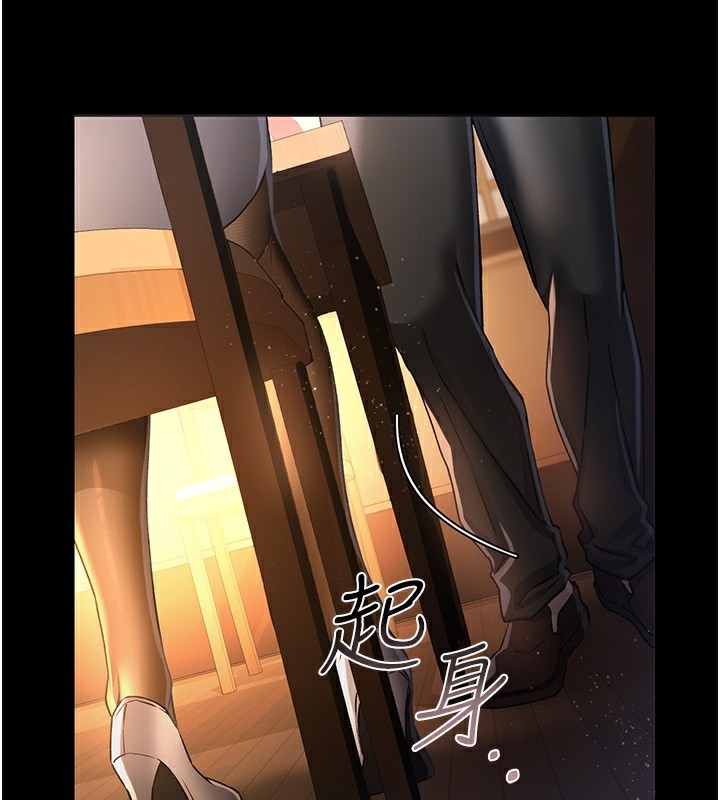 借妻條約第10話-我老公又想玩NTR