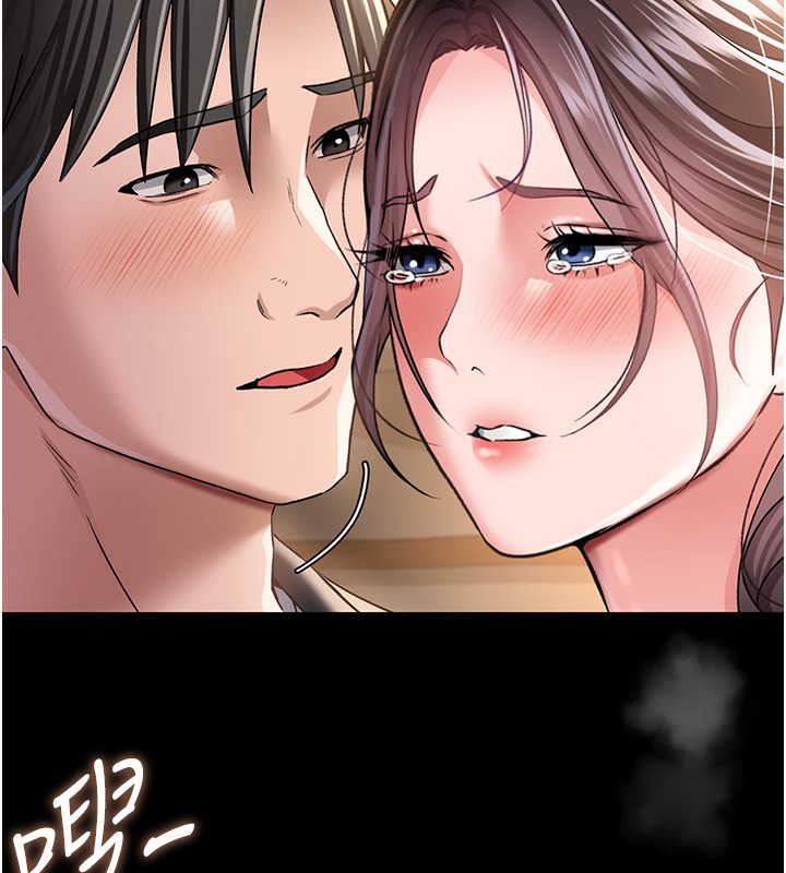 借妻條約第10話-我老公又想玩NTR