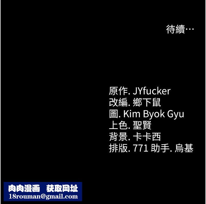 借妻条约第10話-我老公又想玩NTR