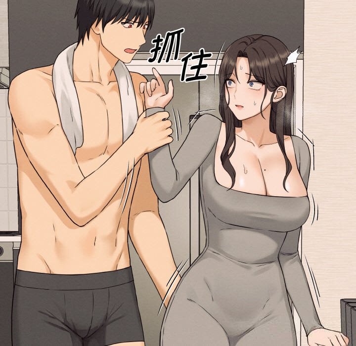 母女通喫計劃第8話