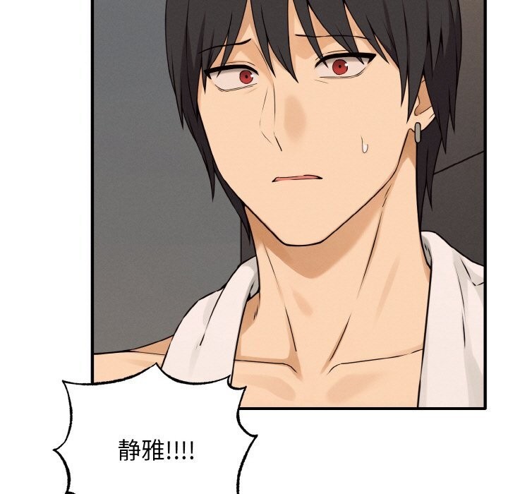 母女通喫計劃第8話