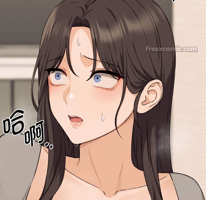 母女通喫計劃第8話