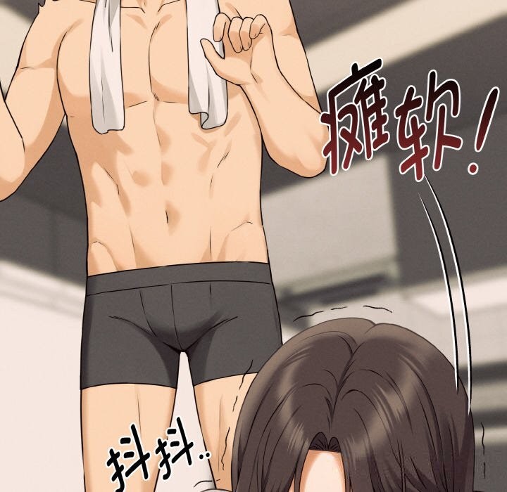 母女通喫計劃第8話