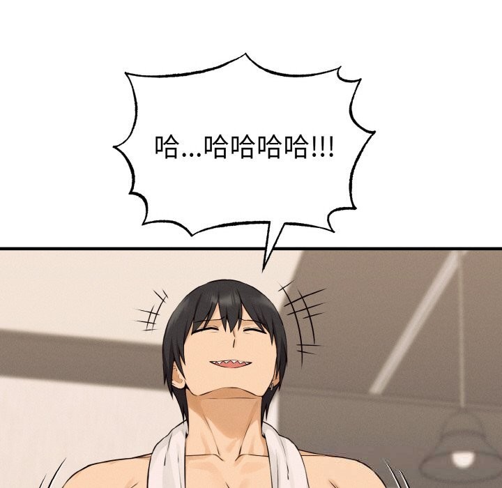 母女通喫計劃第8話