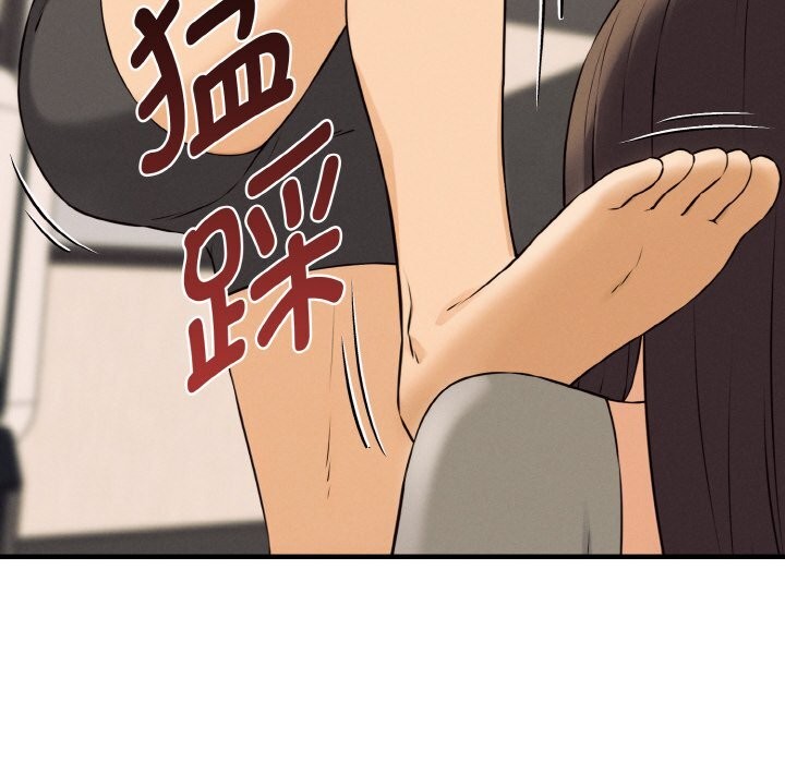 母女通喫計劃第8話