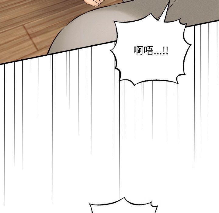 母女通喫計劃第8話