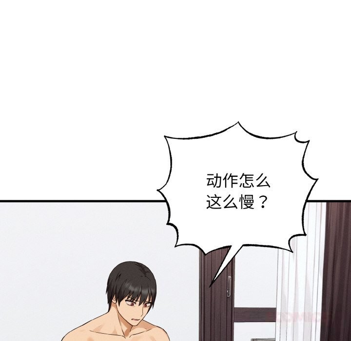 母女通喫計劃第8話