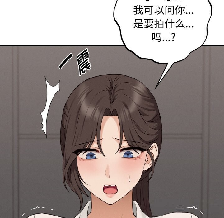 母女通喫計劃第8話