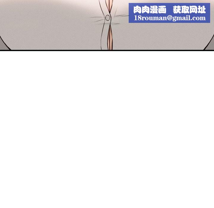 母女通吃计划第8話