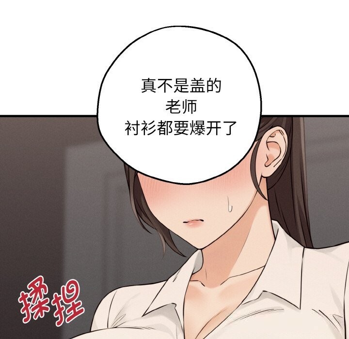 母女通喫計劃第8話