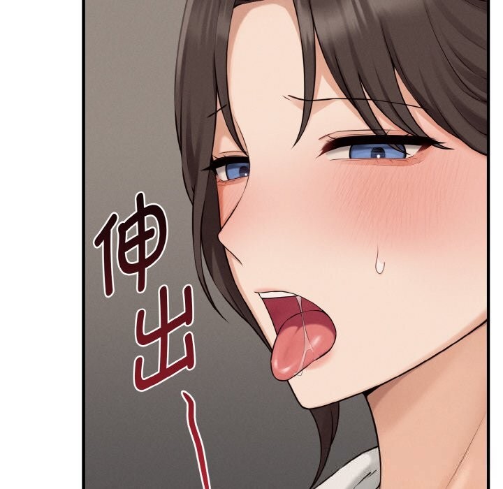 母女通喫計劃第8話