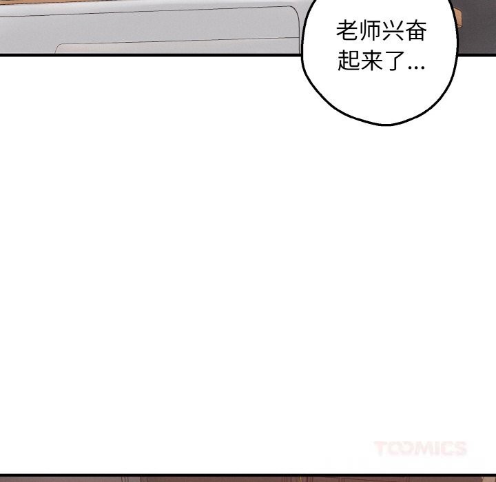 母女通喫計劃第8話