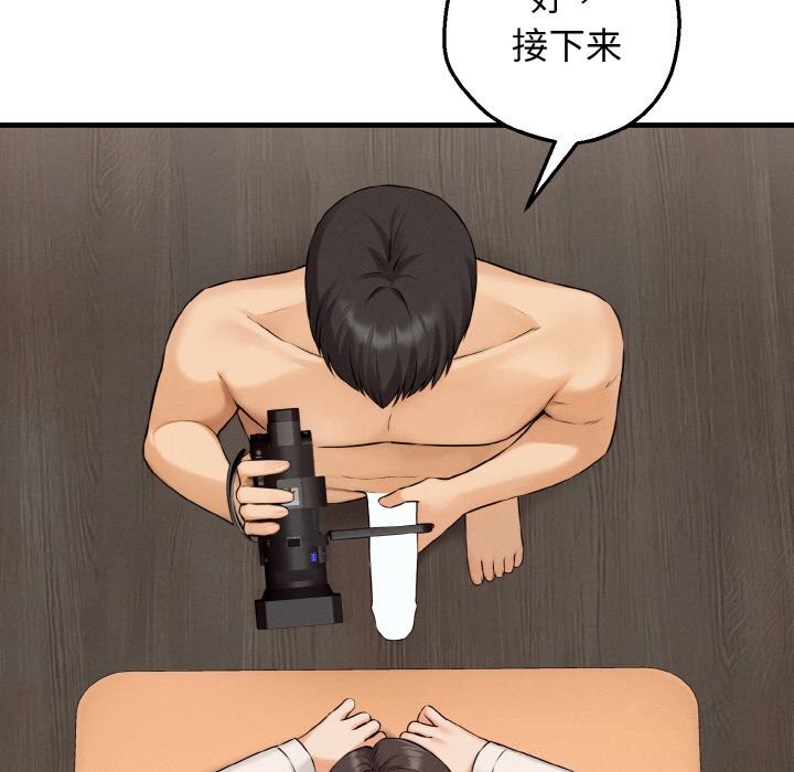 母女通喫計劃第8話