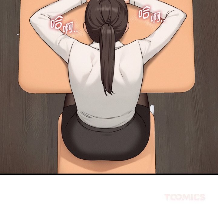 母女通喫計劃第8話