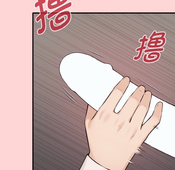 母女通喫計劃第8話