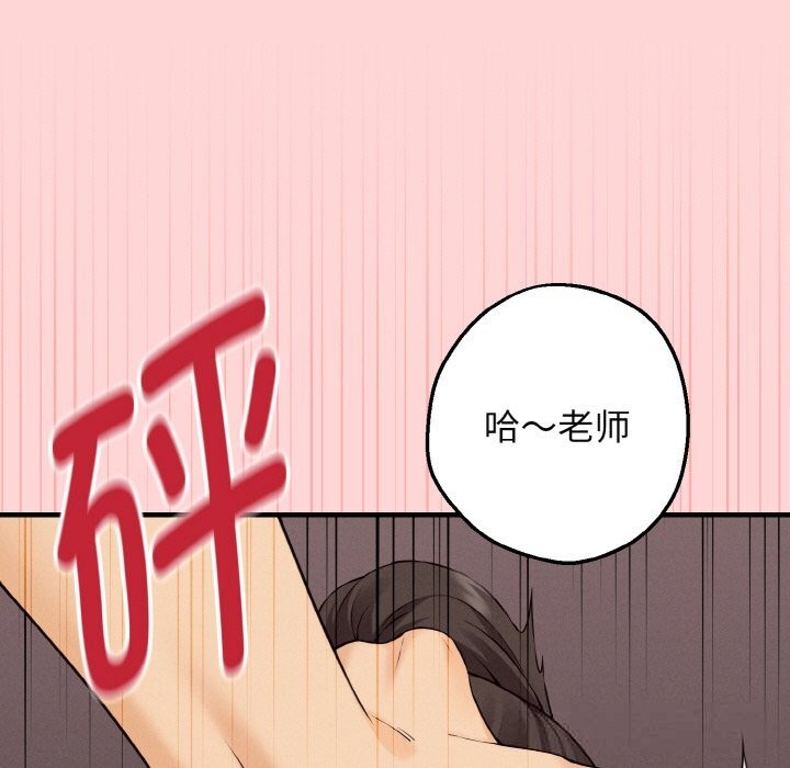 母女通喫計劃第8話