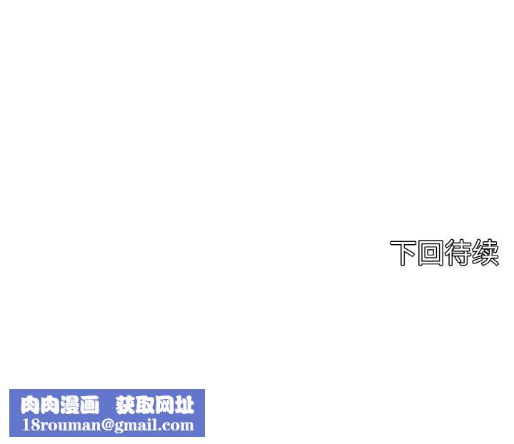 母女通吃计划第8話