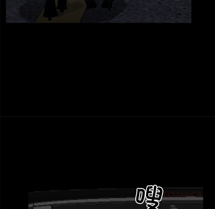 黑道X上班族第22話