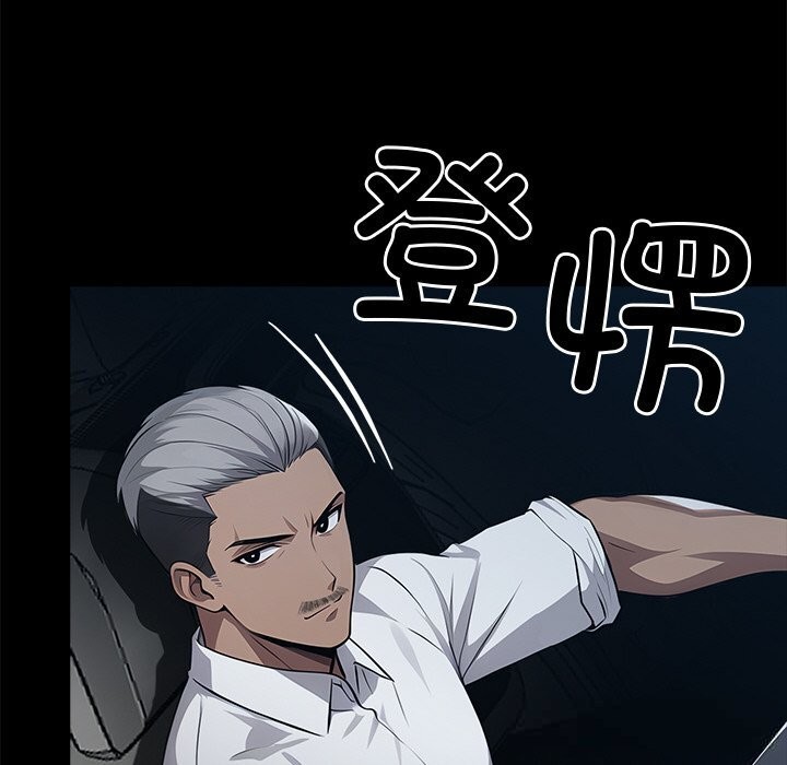 黑道X上班族第22話