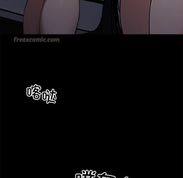 黑道X上班族第22話