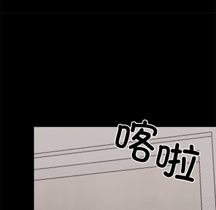 黑道X上班族第22話