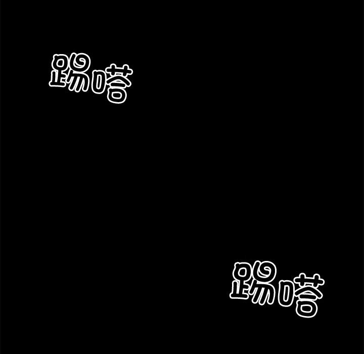 黑道X上班族第22話