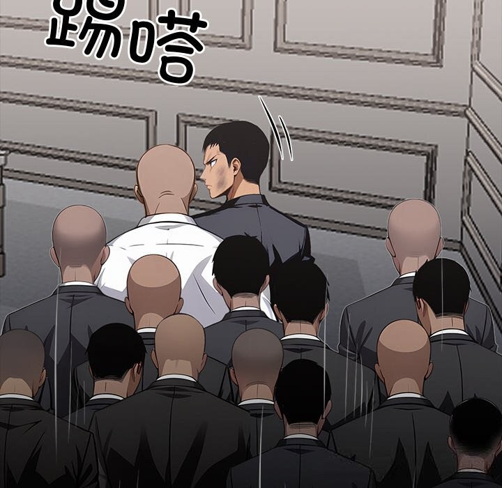 黑道X上班族第22話