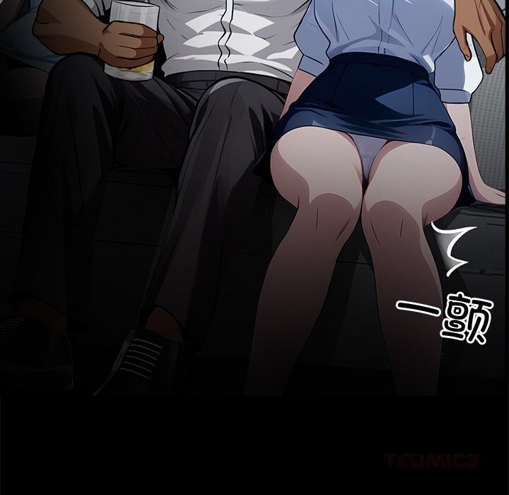 黑道X上班族第22話