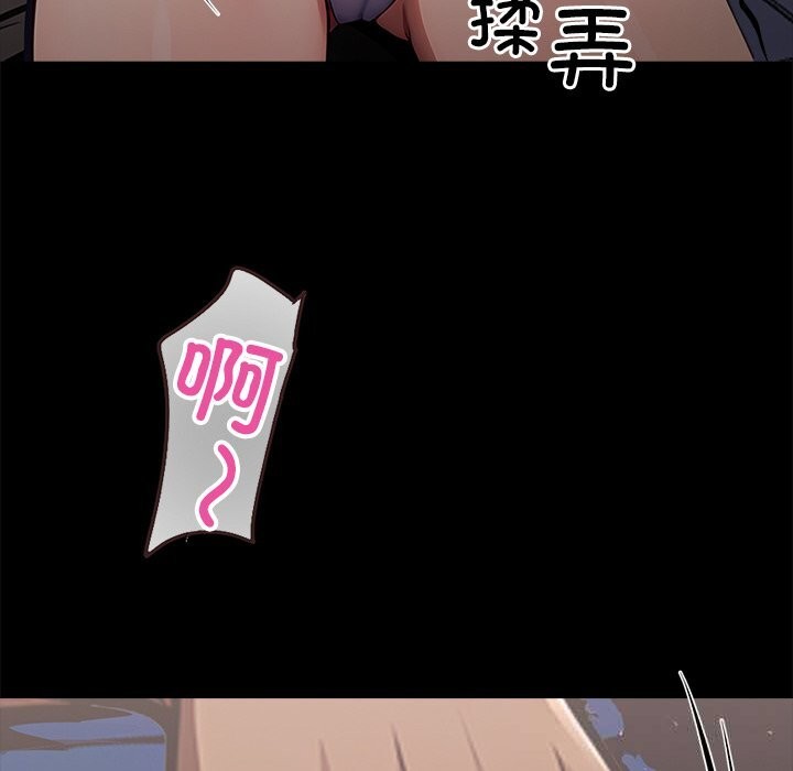 黑道X上班族第22話