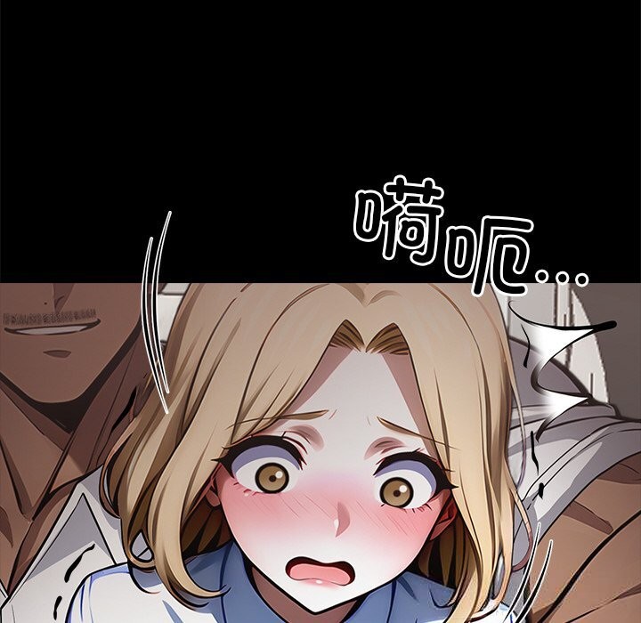 黑道X上班族第22話