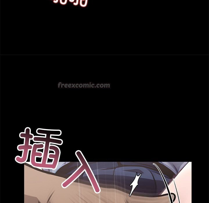 黑道X上班族第22話